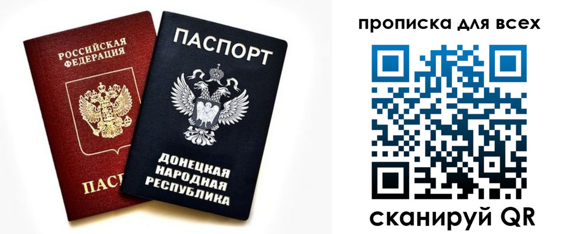 временная регистрация законно в Кандалакше