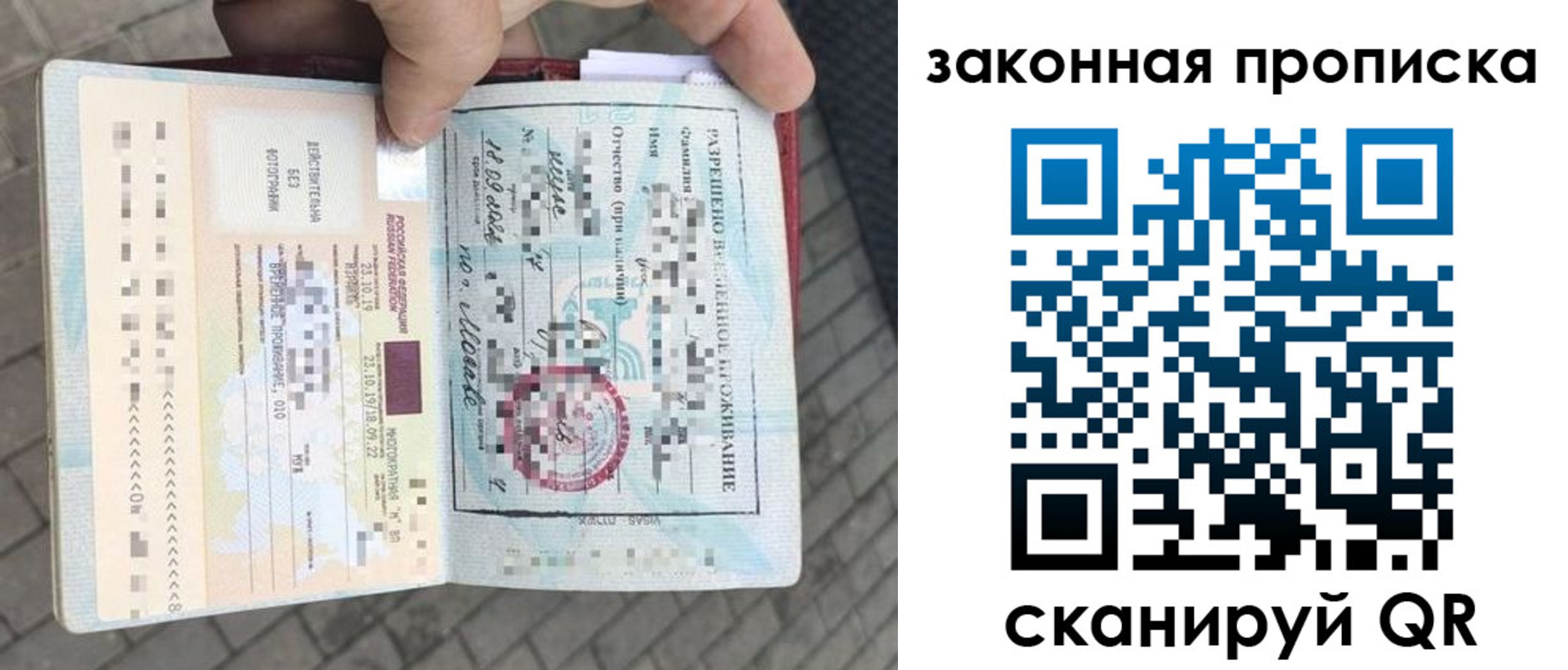 регистрация для школы в Кандалакше